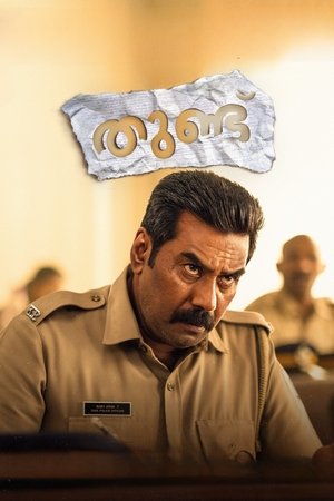 Watch Free Thundu (2024)