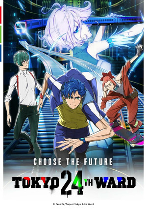 Watch Free Tokyo 24 ku (2022-)