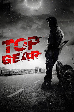 Watch Full Movie: Top Gear (2022)