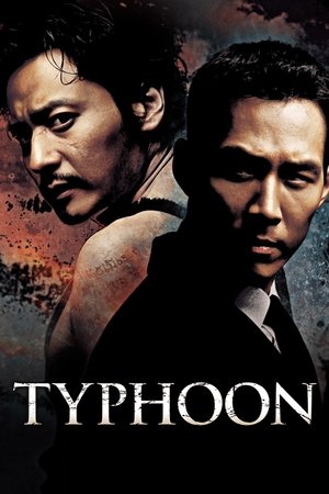 Watch Free Typhoon (2005)