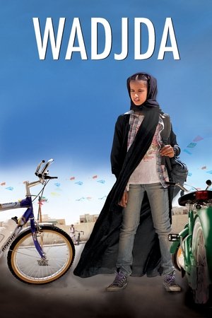 Watch Free Wadjda (2012)