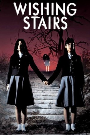 Watch Free Wishing Stairs (2003)