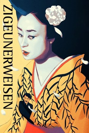Watch Free Zigeunerweisen (1980)