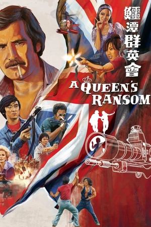 Watch Free International Assassin (1976)
