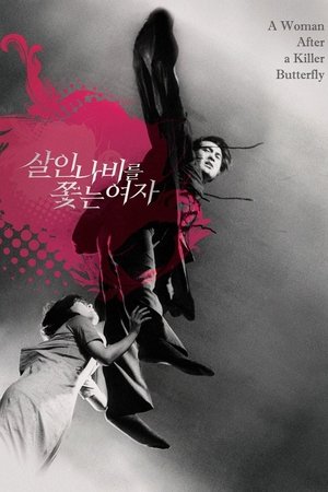 Watch Free Woman Chasing the Butterfly of Death (1978)