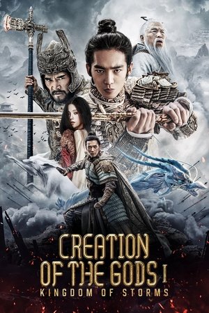 Watch Free Creation of the Gods I Kingdom of Storms (2023)