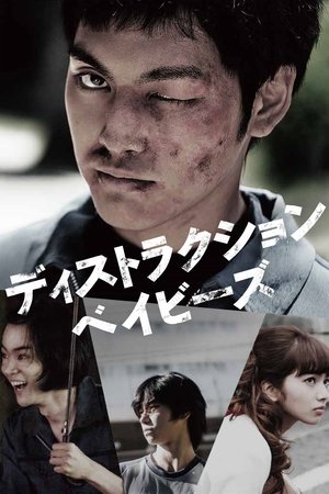 Watch Free Destruction Babies (2016)