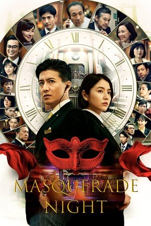 Watch Free Masquerade Night (2021)