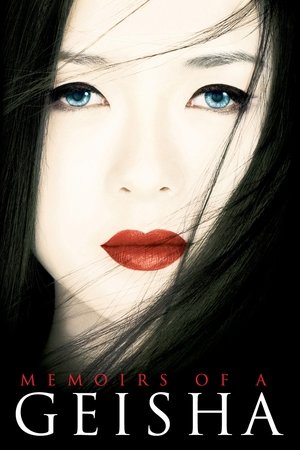 Watch Free Memoirs of a Geisha (2005)