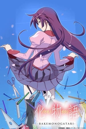 Watch Free Bakemonogatari (2009 )
