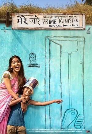 Watch Full Movie: My Dear Prime Minister (2018)