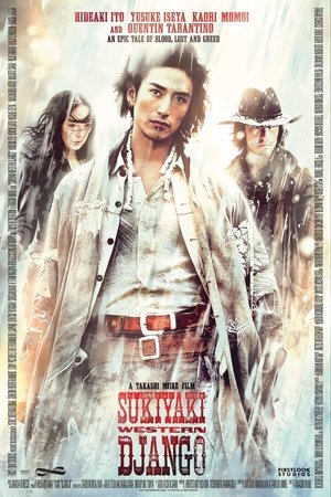 Watch Free Sukiyaki Western Django (2007)