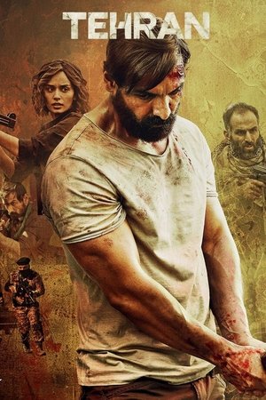 Watch Free Tehran (2024)