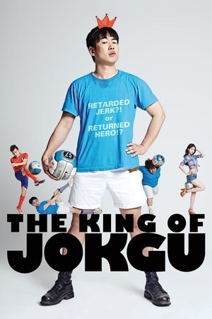 Watch Free The King of Jokgu (2013)