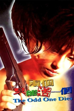Watch Free The Odd One Dies (1997)