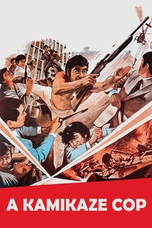 Watch Free Gangster Cop (1970)