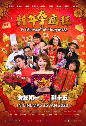Watch Free A Moment of Happiness (2020)