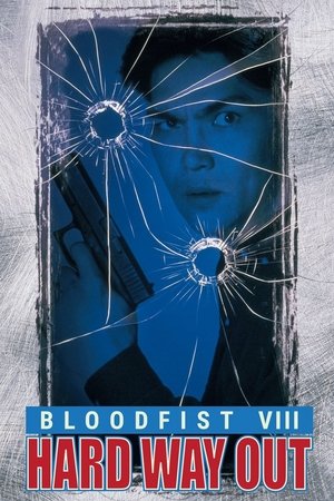 Watch Free Bloodfist VIII: Trained to Kill (1996)