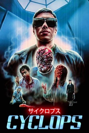 Watch Free Kikuropusu (1987)