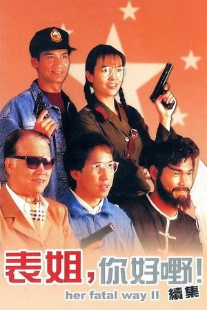 Watch Free Biao jie, ni hao ye! xu ji (1991)
