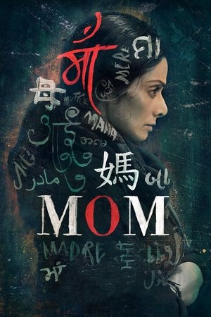 Watch Full Movie: Mom (2017)