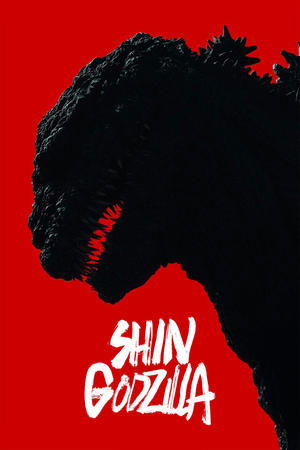 Watch Free Shin Godzilla (2016)