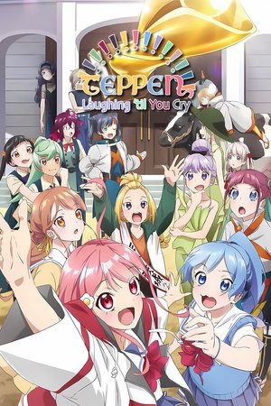 Watch Free Teppen (2022-)