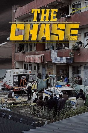 Watch Free Ban deu si jab neun da (2017)
