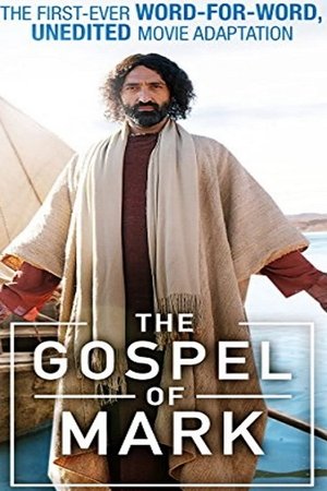 Watch Free The Gospel of Mark (2015)
