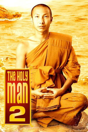 Watch Free The Holy Man 2 (2008)