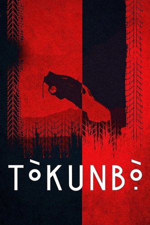 Watch Full Movie: Tokunbo (2024)