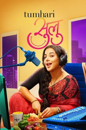 Watch Free Tumhari Sulu (2017)