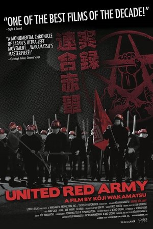 Watch Full Movie: United Red Army (2007)