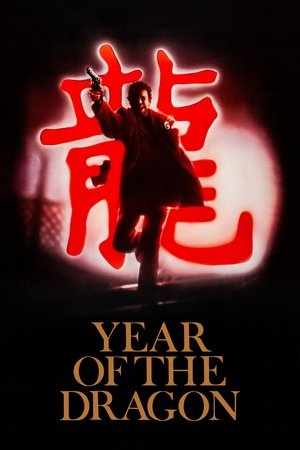 Watch Full Movie: Year of the Dragon (1985)