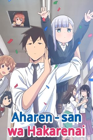 Watch Free Aharen san wa hakarenai (2022-)