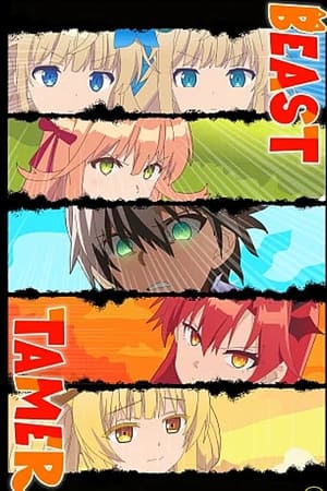 Watch Free Yuusha Party wo Tsuihou sareta Beast Tamer, Saikyoushu no Nekomimi Shoujo to Deau (2022-)