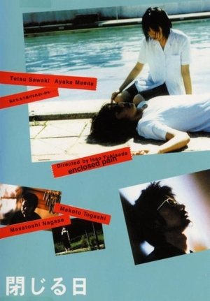Watch Free Tojiru hi (2000)