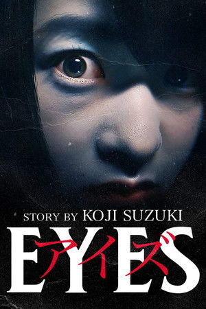 Watch Free Eyes (2015)