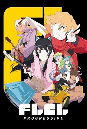 Watch Free FLCL Progressive (2018)