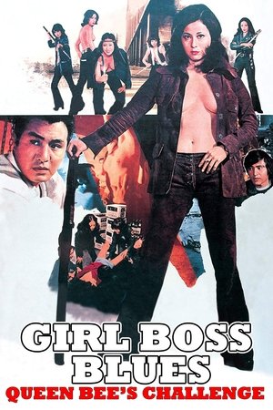 Watch Free Girl Boss Blues: Queen Bees Challenge (1972)