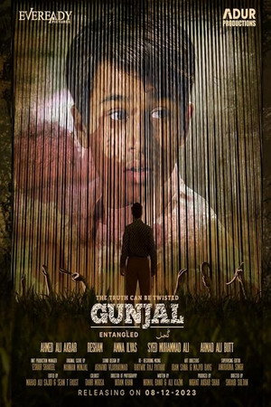 Watch Free Gunjal Entangled (2023)