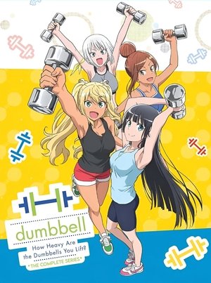 Watch Free How Many Kilograms are the Dumbbells You Lift? (2019 )