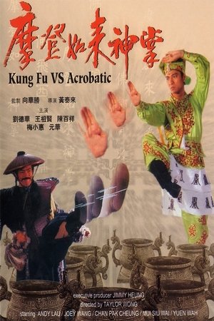 Watch Free Mo deng ru lai shen zhang (1990)