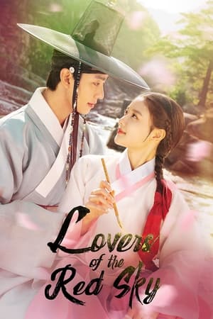 Watch Free Hong Cheon Gi (2021 )