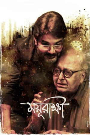 Watch Free Mayurakshi (2017)