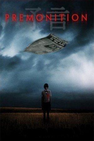 Watch Free Yogen (2004)