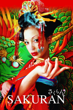 Watch Free Sakuran (2006)