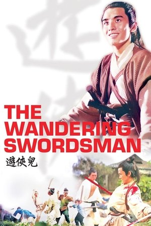 Watch Free The Wandering Swordsman (1970)
