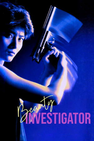 Watch Free Miu taam seung giu (1992)