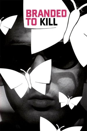 Watch Free Branded to Kill (1967)